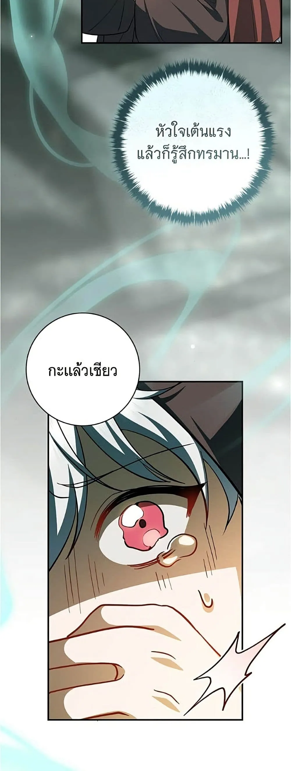 Manga-lc-com อ่านมังงะ อ่านการ์ตูน ออนไลน์ ฟรี All I Want is My Dream Home – โครงการมีสามีแถมฟรีบ้านในฝัน ตอนที่ 1 2 3 4 5 6 7 8 9 10 11 12 13 14 ฟรี ไม่มีโฆษณา Manga-lc - อ่าน มังงะ อ่าน การ์ตูน ออนไลน์ อ่านมังงะ ฟรี