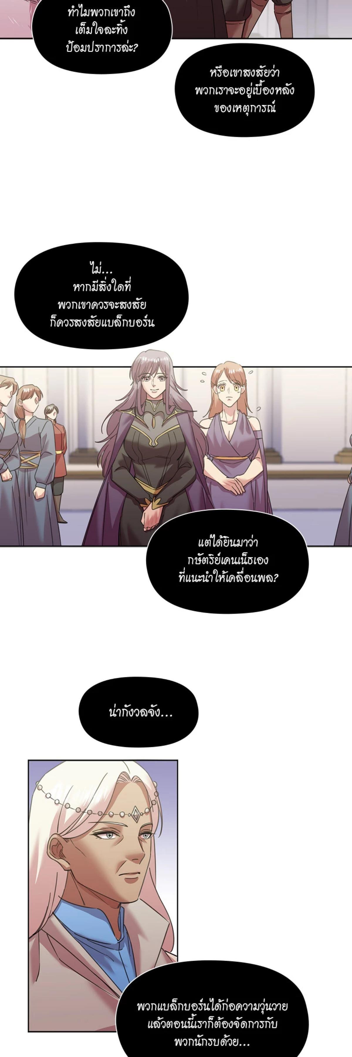 Manga-lc-com อ่านมังงะ อ่านการ์ตูน ออนไลน์ ฟรี I was Reborn as the Villainess’ Father and I Need XXX to Survive! ตอนที่ 1 2 3 4 5 6 7 8 9 10 11 12 13 14 ฟรี ไม่มีโฆษณา Manga-lc - อ่าน มังงะ อ่าน การ์ตูน ออนไลน์ อ่านมังงะ ฟรี