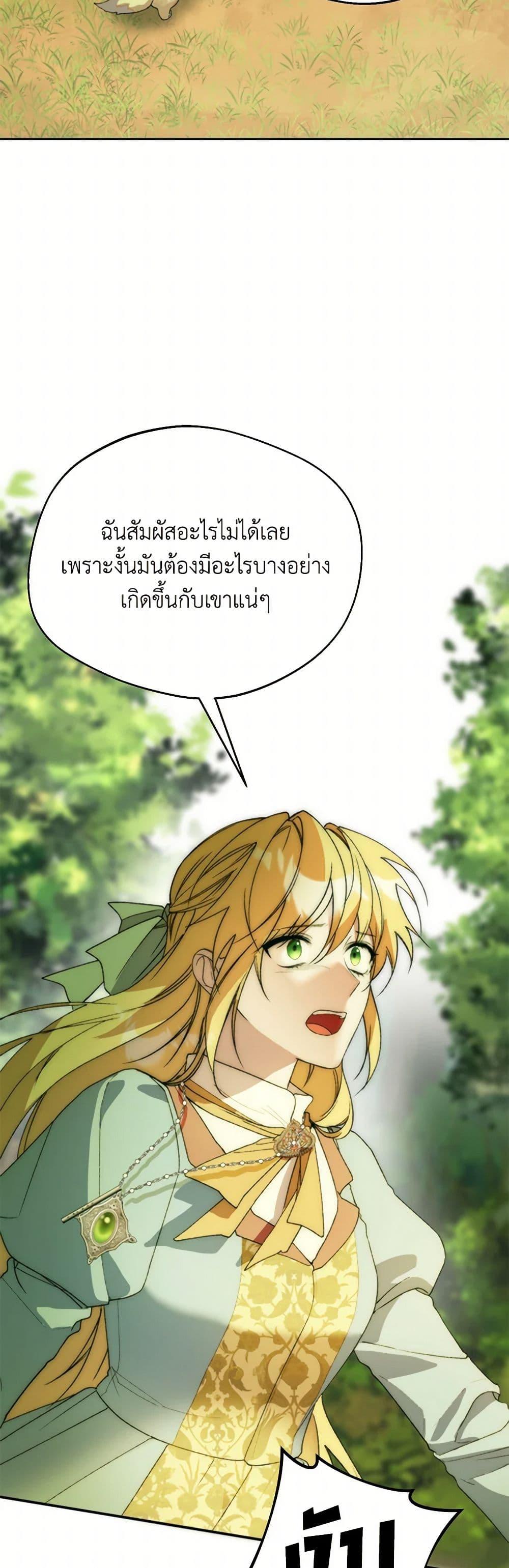 Manga-lc-com อ่านมังงะ อ่านการ์ตูน ออนไลน์ ฟรี Carefully Choosing a Husband ตอนที่ 1 2 3 4 5 6 7 8 9 10 11 12 13 14 ฟรี ไม่มีโฆษณา Manga-lc - อ่าน มังงะ อ่าน การ์ตูน ออนไลน์ อ่านมังงะ ฟรี