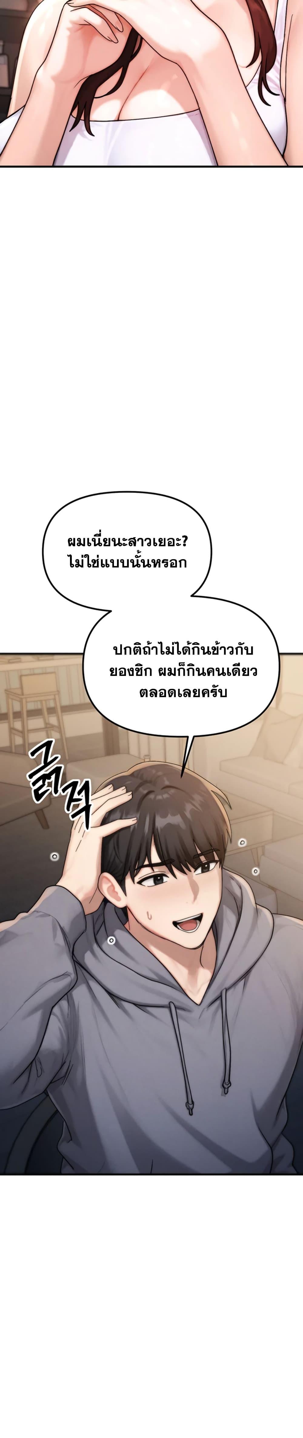Doujin-Lc- อ่าน โดจิน มังฮวา เกาหลี ญี่ปุ่น จีน แปลไทย My Ideal Type is My Friend’s Mom ตอนที่ 1 2 3 4 5 6 7 8 9 10 11 12 13 14 ฟรี ไม่มีโฆษณา อ่าน โดจิน Manhwa เกาหลี ญี่ปุ่น จีน เรามีครบ คัดมาให้เน้นๆ โดจิน 18+ รับประกันความฟินโดย  Doujin Lc