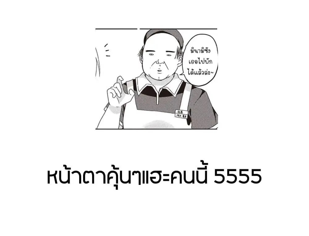 Manga-lc-com อ่านมังงะ อ่านการ์ตูน ออนไลน์ ฟรี Apricot Fuzz ตอนที่ 1 2 3 4 5 6 7 8 9 10 11 12 13 14 ฟรี ไม่มีโฆษณา Manga-lc - อ่าน มังงะ อ่าน การ์ตูน ออนไลน์ อ่านมังงะ ฟรี