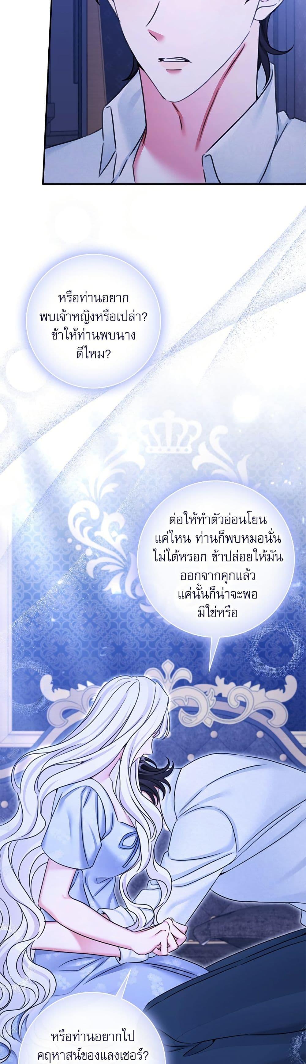 Manga-lc-com อ่านมังงะ อ่านการ์ตูน ออนไลน์ ฟรี The Emperor’s Sleepless Nights ตอนที่ 1 2 3 4 5 6 7 8 9 10 11 12 13 14 ฟรี ไม่มีโฆษณา Manga-lc - อ่าน มังงะ อ่าน การ์ตูน ออนไลน์ อ่านมังงะ ฟรี