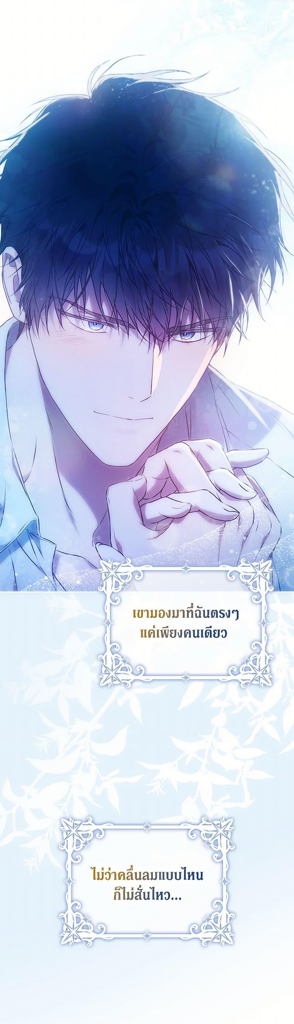 Manga-lc-com อ่านมังงะ อ่านการ์ตูน ออนไลน์ ฟรี I Became the Wife of the Male Lead ตอนที่ 1 2 3 4 5 6 7 8 9 10 11 12 13 14 ฟรี ไม่มีโฆษณา Manga-lc - อ่าน มังงะ อ่าน การ์ตูน ออนไลน์ อ่านมังงะ ฟรี