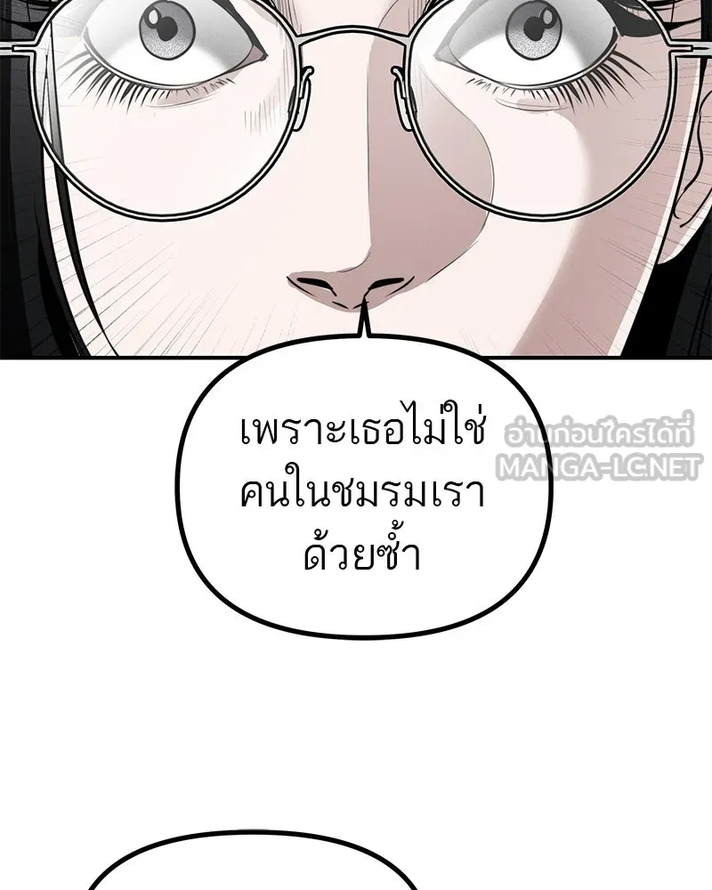 สี่สาวชาวกี ตอนที่ 35 เตรียมงานเทศกาล (1) รูปที่ 48