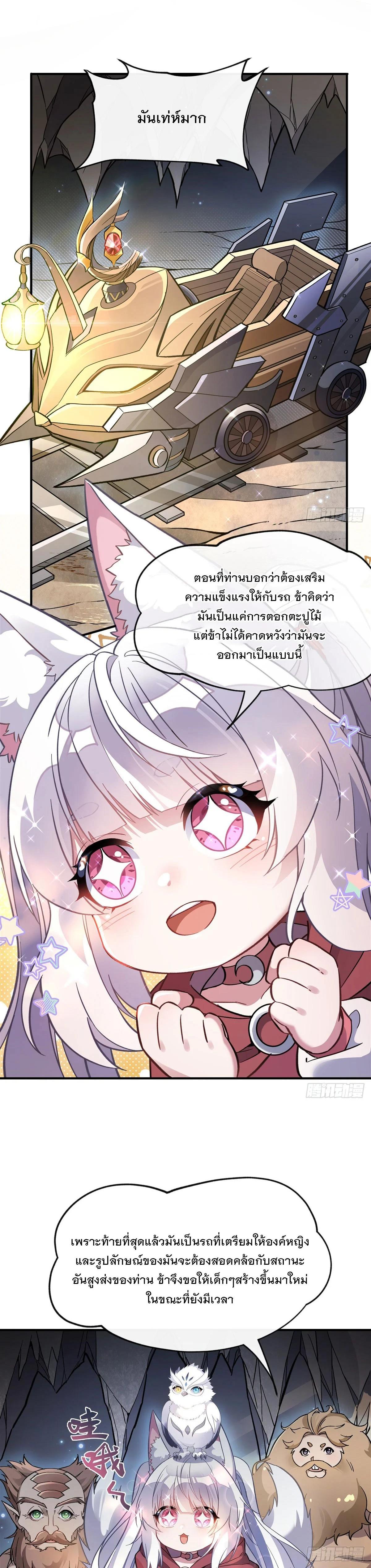 Manga-lc-com อ่านมังงะ อ่านการ์ตูน ออนไลน์ ฟรี My Female Disciples are all Future Masters of the Heavens ตอนที่ 1 2 3 4 5 6 7 8 9 10 11 12 13 14 ฟรี ไม่มีโฆษณา Manga-lc - อ่าน มังงะ อ่าน การ์ตูน ออนไลน์ อ่านมังงะ ฟรี