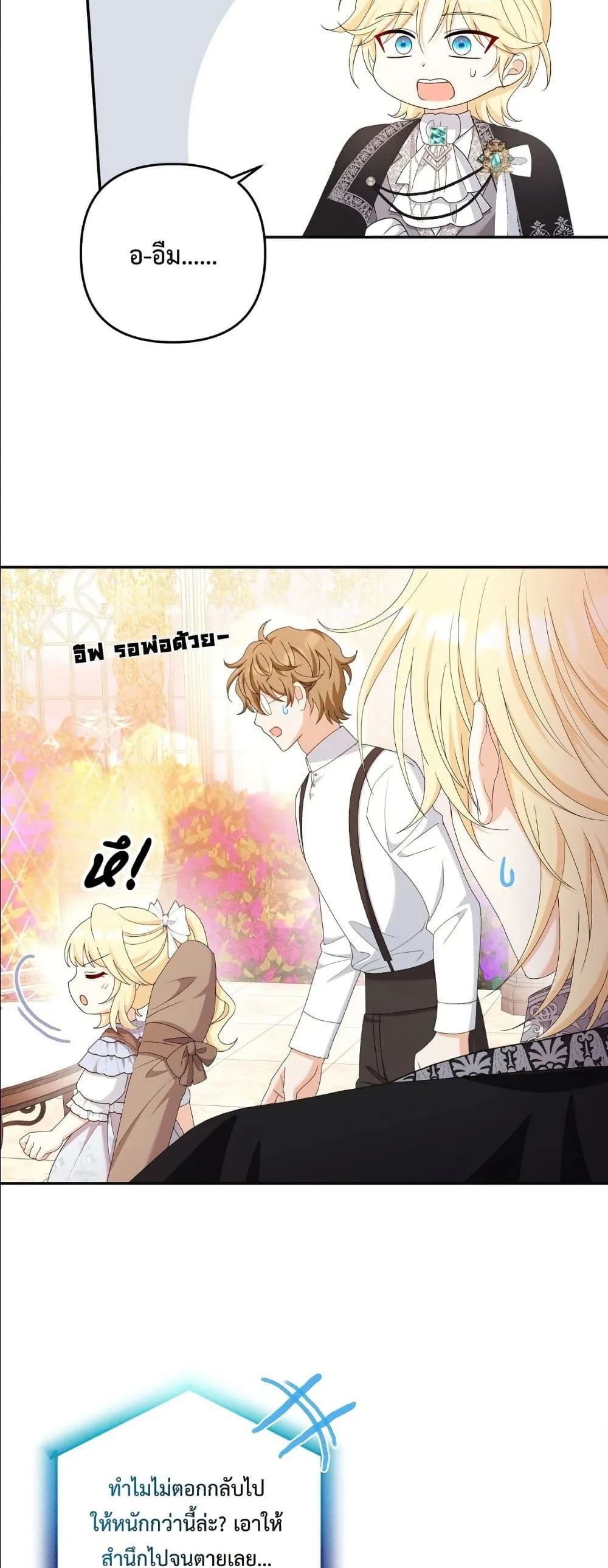 Manga-lc-com อ่านมังงะ อ่านการ์ตูน ออนไลน์ ฟรี I’m the Only Granddaughter of the Strongest Duke ตอนที่ 1 2 3 4 5 6 7 8 9 10 11 12 13 14 ฟรี ไม่มีโฆษณา Manga-lc - อ่าน มังงะ อ่าน การ์ตูน ออนไลน์ อ่านมังงะ ฟรี