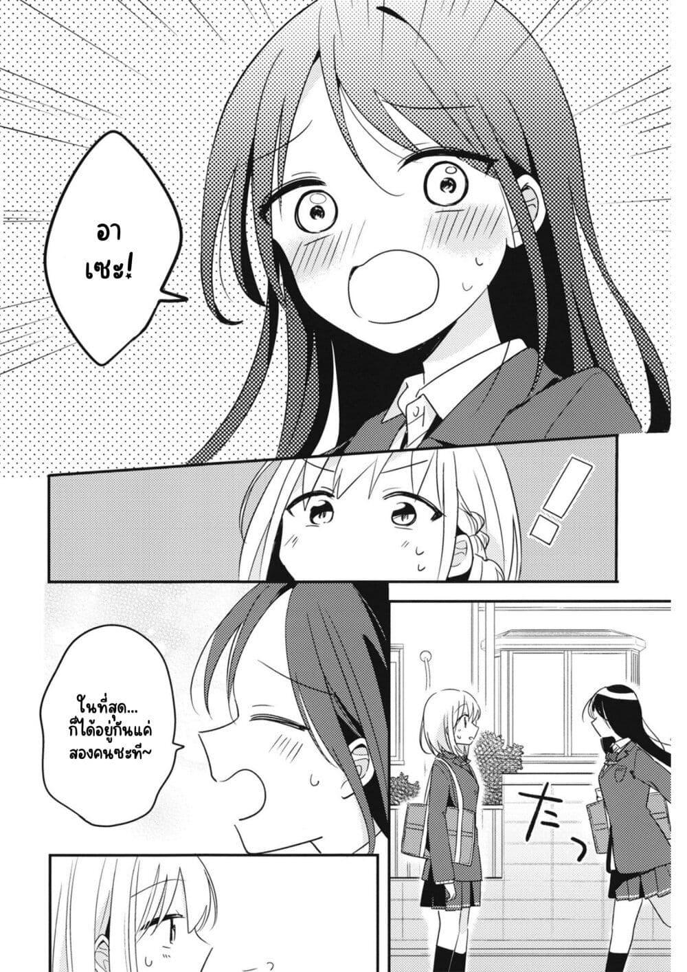 Manga-lc-com อ่านมังงะ อ่านการ์ตูน ออนไลน์ ฟรี Onaji Class no Senpai ตอนที่ 1 2 3 4 5 6 7 8 9 10 11 12 13 14 ฟรี ไม่มีโฆษณา Manga-lc - อ่าน มังงะ อ่าน การ์ตูน ออนไลน์ อ่านมังงะ ฟรี