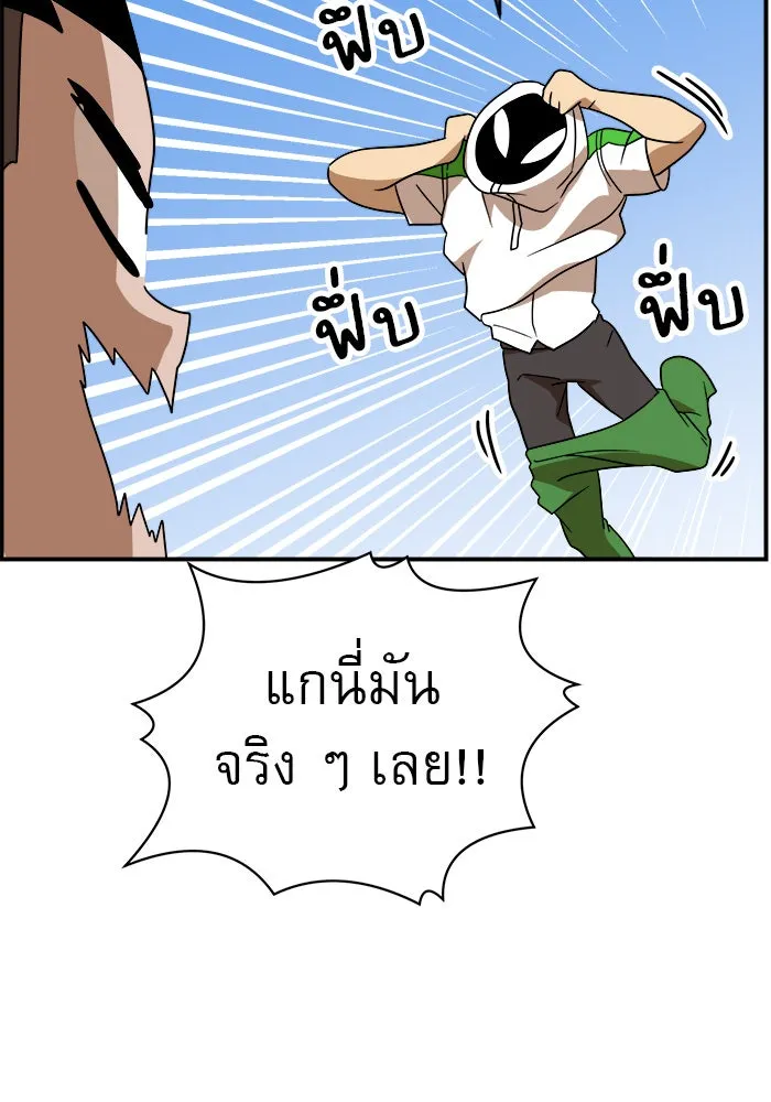 Double Click ตอนที่ 48 รูปที่ 149