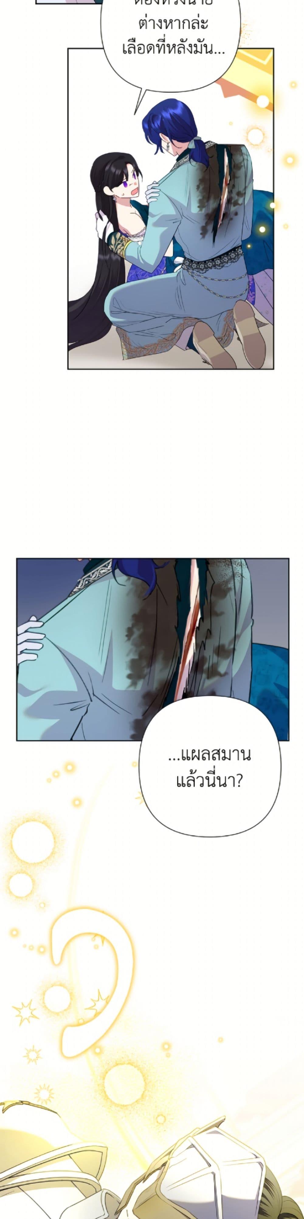 Manga-lc-com อ่านมังงะ อ่านการ์ตูน ออนไลน์ ฟรี Today the Villainess Has Fun Again ตอนที่ 1 2 3 4 5 6 7 8 9 10 11 12 13 14 ฟรี ไม่มีโฆษณา Manga-lc - อ่าน มังงะ อ่าน การ์ตูน ออนไลน์ อ่านมังงะ ฟรี