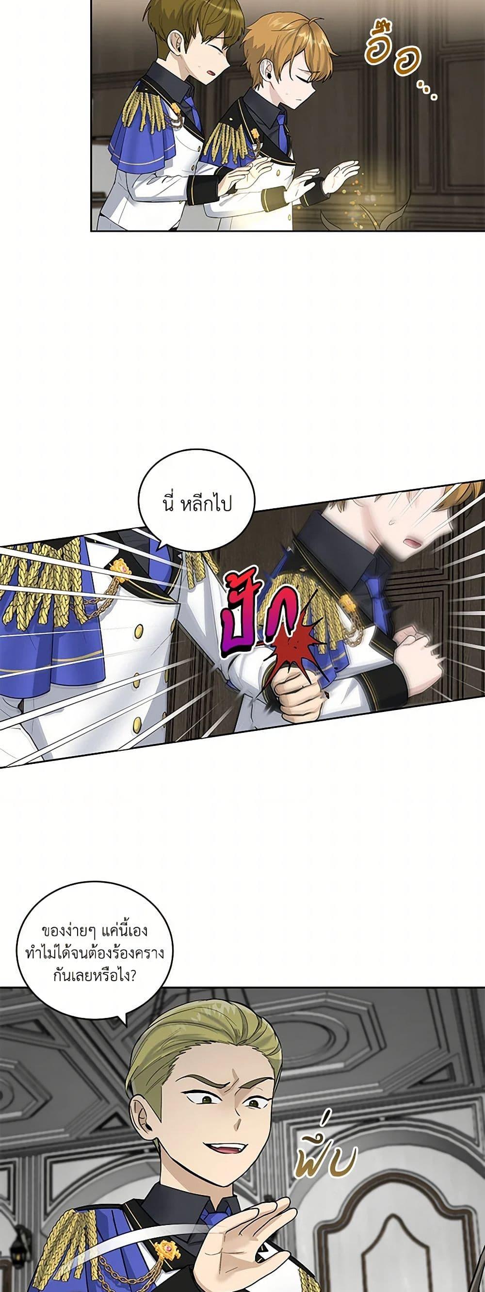 Manga-lc-com อ่านมังงะ อ่านการ์ตูน ออนไลน์ ฟรี I’ll Protect You, Daddy! ตอนที่ 1 2 3 4 5 6 7 8 9 10 11 12 13 14 ฟรี ไม่มีโฆษณา Manga-lc - อ่าน มังงะ อ่าน การ์ตูน ออนไลน์ อ่านมังงะ ฟรี