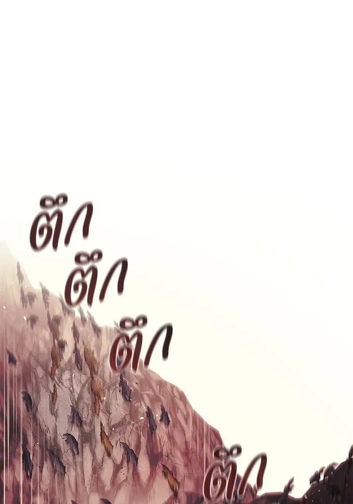 อาซา ตอนที่ 54 อาซา รูปที่ 16