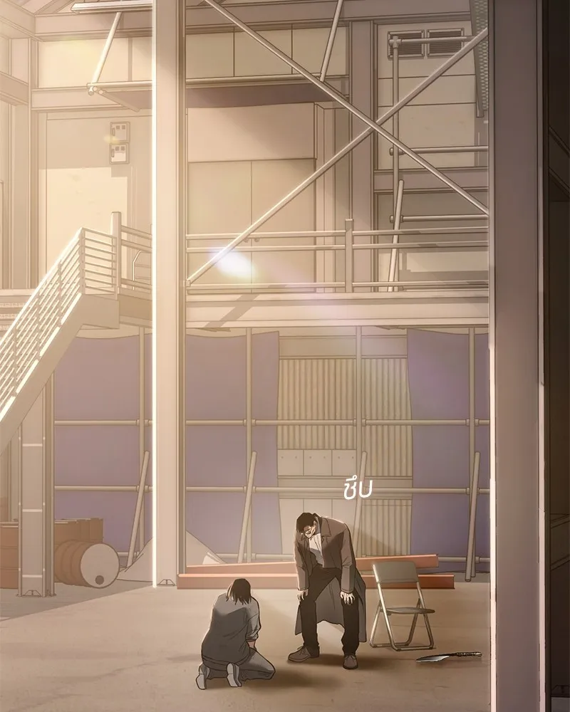 แบคXX ตอนที่ 87 รูปที่ 4