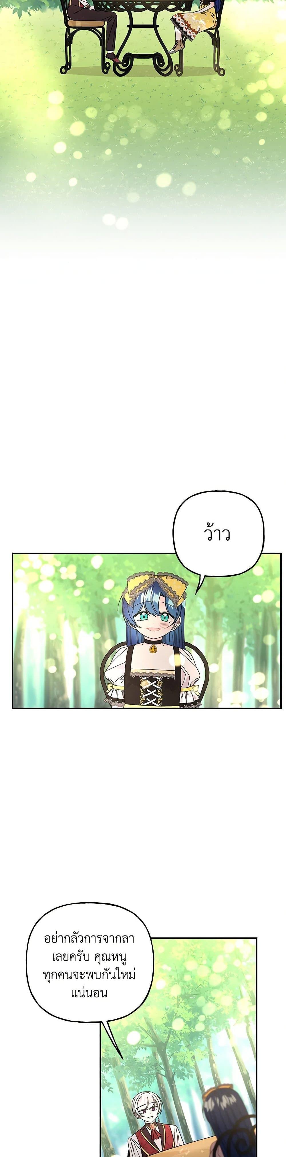 Manga-lc-com อ่านมังงะ อ่านการ์ตูน ออนไลน์ ฟรี Daughter of the Archmage ตอนที่ 1 2 3 4 5 6 7 8 9 10 11 12 13 14 ฟรี ไม่มีโฆษณา Manga-lc - อ่าน มังงะ อ่าน การ์ตูน ออนไลน์ อ่านมังงะ ฟรี