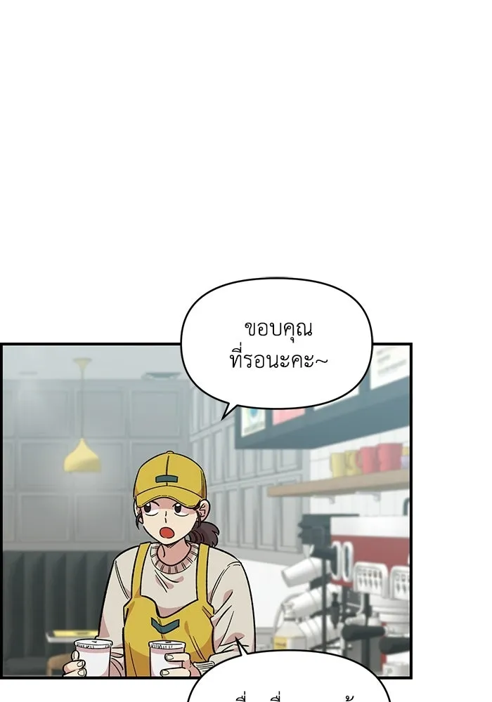 เพื่อนกันมันส์เกิน ตอนที่ 70 รูปที่ 65