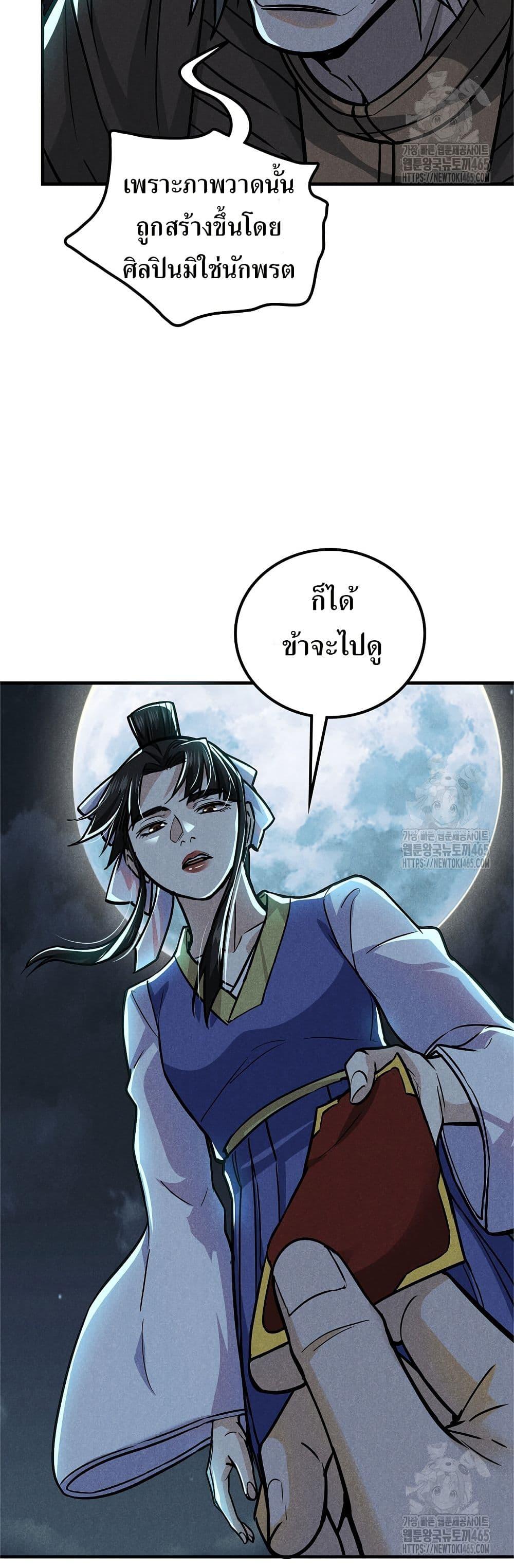 Manga-lc-com อ่านมังงะ อ่านการ์ตูน ออนไลน์ ฟรี Xinmo ตอนที่ 1 2 3 4 5 6 7 8 9 10 11 12 13 14 ฟรี ไม่มีโฆษณา Manga-lc - อ่าน มังงะ อ่าน การ์ตูน ออนไลน์ อ่านมังงะ ฟรี