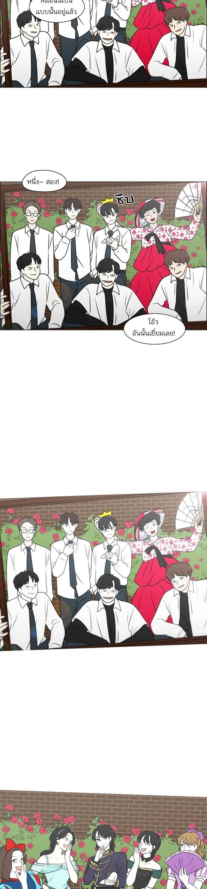 Manga-lc-com อ่านมังงะ อ่านการ์ตูน ออนไลน์ ฟรี Love Revolution รักนี้ต้องปฏิวัติ ตอนที่ 1 2 3 4 5 6 7 8 9 10 11 12 13 14 ฟรี ไม่มีโฆษณา Manga-lc - อ่าน มังงะ อ่าน การ์ตูน ออนไลน์ อ่านมังงะ ฟรี