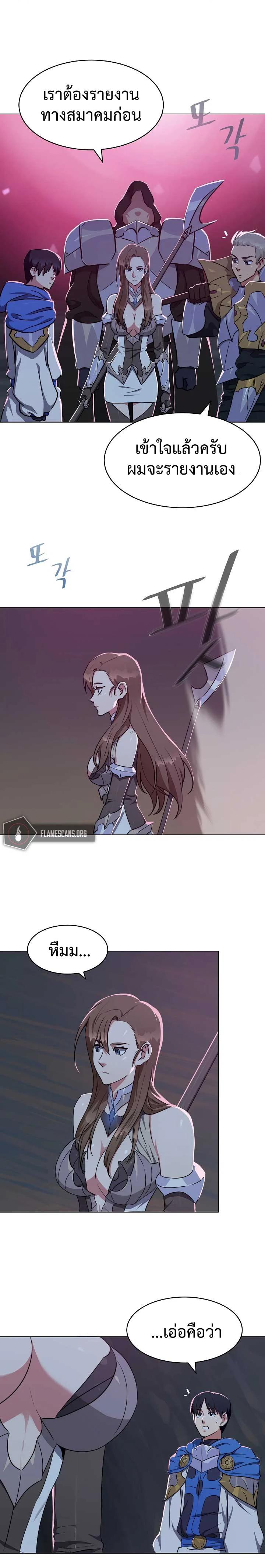 Manga-lc-com อ่านมังงะ อ่านการ์ตูน ออนไลน์ ฟรี Level 1 Player ตอนที่ 1 2 3 4 5 6 7 8 9 10 11 12 13 14 ฟรี ไม่มีโฆษณา Manga-lc - อ่าน มังงะ อ่าน การ์ตูน ออนไลน์ อ่านมังงะ ฟรี