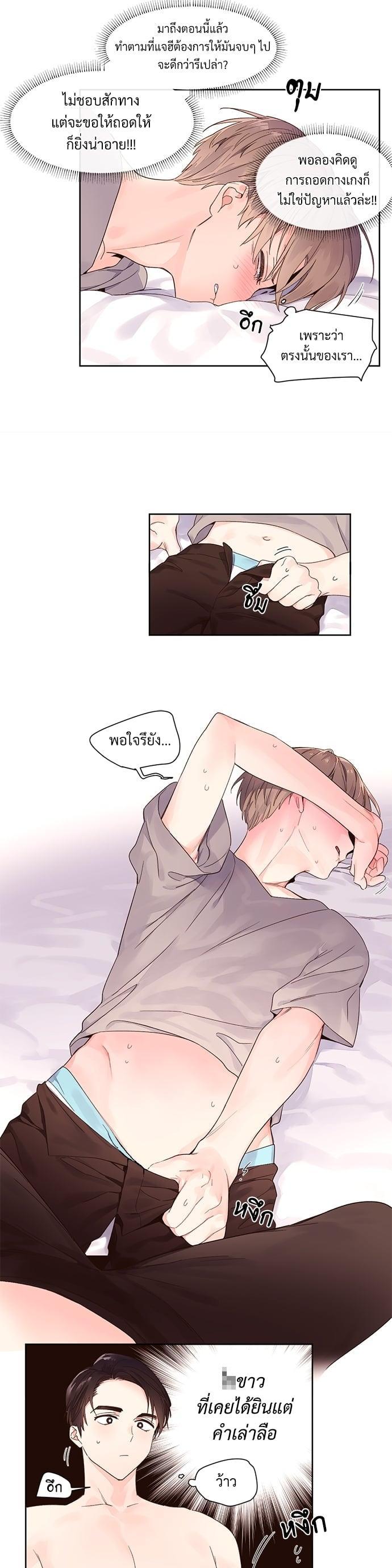 Manga-lc-com อ่านมังงะ อ่านการ์ตูน ออนไลน์ ฟรี 4 Week Lovers ตอนที่ 1 2 3 4 5 6 7 8 9 10 11 12 13 14 ฟรี ไม่มีโฆษณา Manga-lc - อ่าน มังงะ อ่าน การ์ตูน ออนไลน์ อ่านมังงะ ฟรี