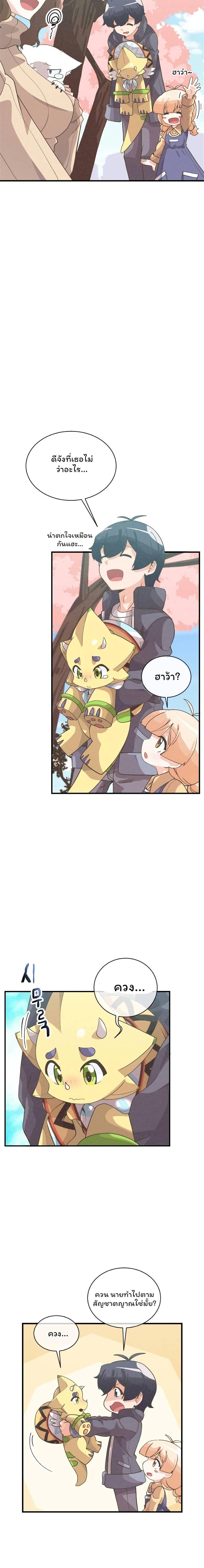 Manga-lc-com อ่านมังงะ อ่านการ์ตูน ออนไลน์ ฟรี Spirit Farmer ตอนที่ 1 2 3 4 5 6 7 8 9 10 11 12 13 14 ฟรี ไม่มีโฆษณา Manga-lc - อ่าน มังงะ อ่าน การ์ตูน ออนไลน์ อ่านมังงะ ฟรี