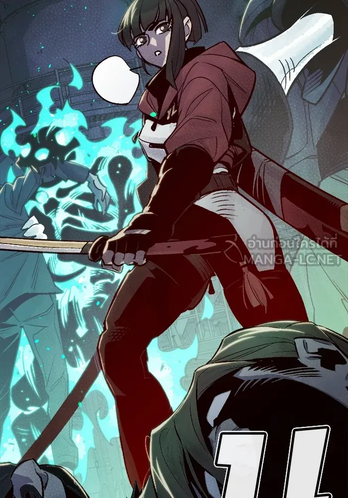 The Lone Necromancer ตอนที่ 24 รูปที่ 6