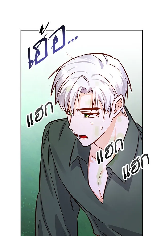 บุตรีดยุกขอไม่แต่งงานbrกับหนุ่มในฝัน ตอนที่ 64 รูปที่ 53