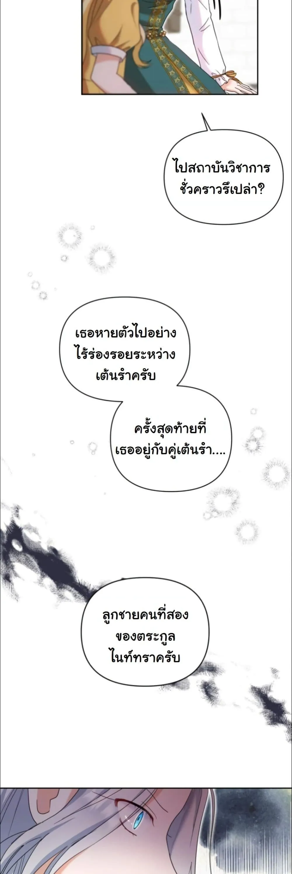Manga-lc-com อ่านมังงะ อ่านการ์ตูน ออนไลน์ ฟรี My Once-Enemy Sister Now Cherishes Me ตอนที่ 1 2 3 4 5 6 7 8 9 10 11 12 13 14 ฟรี ไม่มีโฆษณา Manga-lc - อ่าน มังงะ อ่าน การ์ตูน ออนไลน์ อ่านมังงะ ฟรี