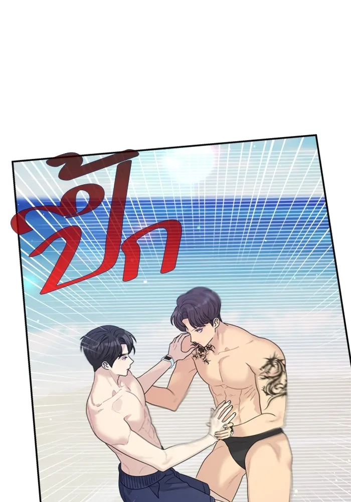 Couple Breaker ตอนที่ 43 รูปที่ 56