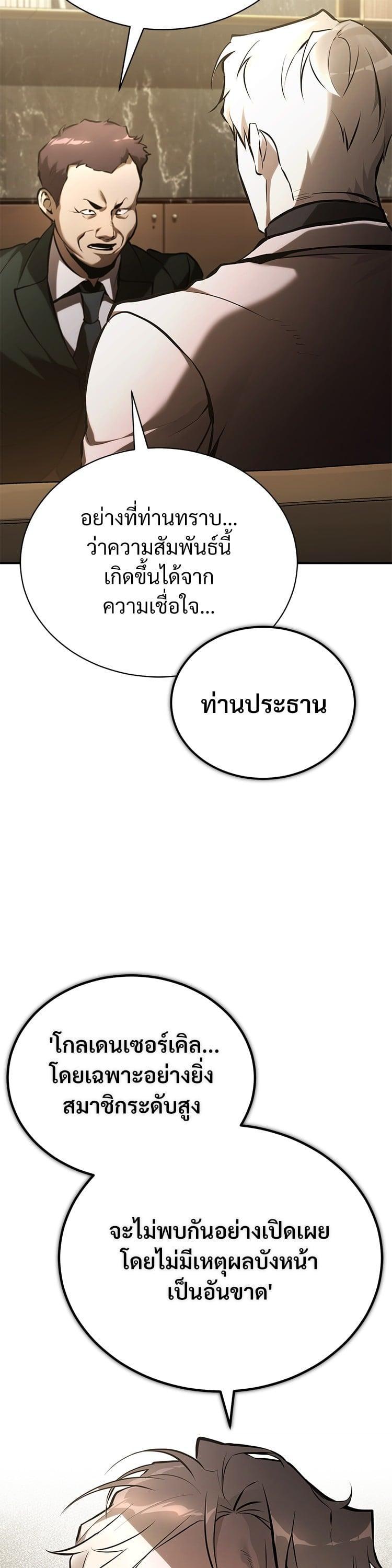 Manga-lc-com อ่านมังงะ อ่านการ์ตูน ออนไลน์ ฟรี Devil Returns To School Days ตอนที่ 1 2 3 4 5 6 7 8 9 10 11 12 13 14 ฟรี ไม่มีโฆษณา Manga-lc - อ่าน มังงะ อ่าน การ์ตูน ออนไลน์ อ่านมังงะ ฟรี