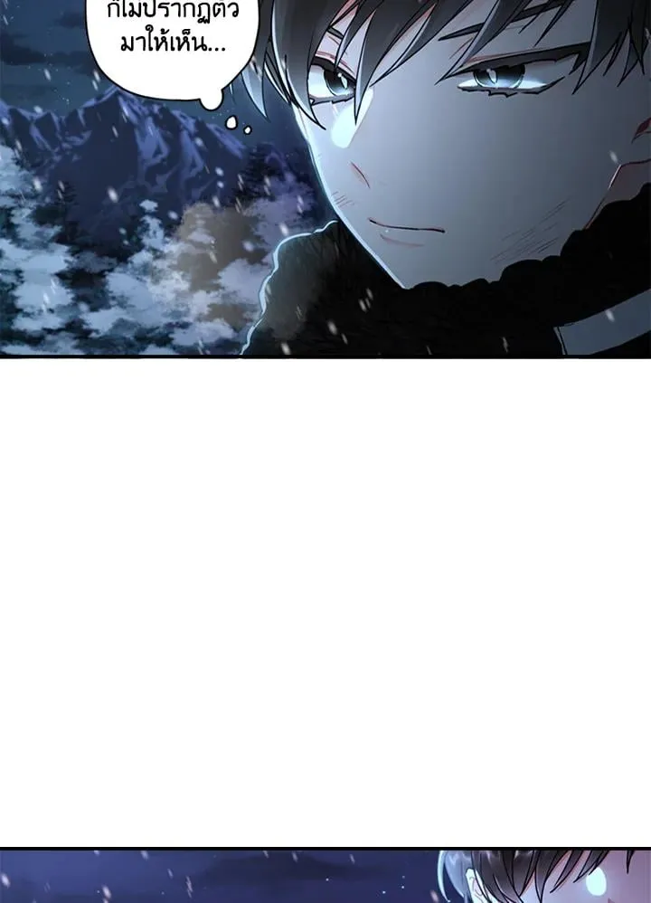 I Became the Male Lead_s Adopted Daughter ฉ_นกลายเป_นล_กสาวบ_ญธรรมของท_านดย_ก ตอนที่ ตอนที่ 21 รูปที่ 33