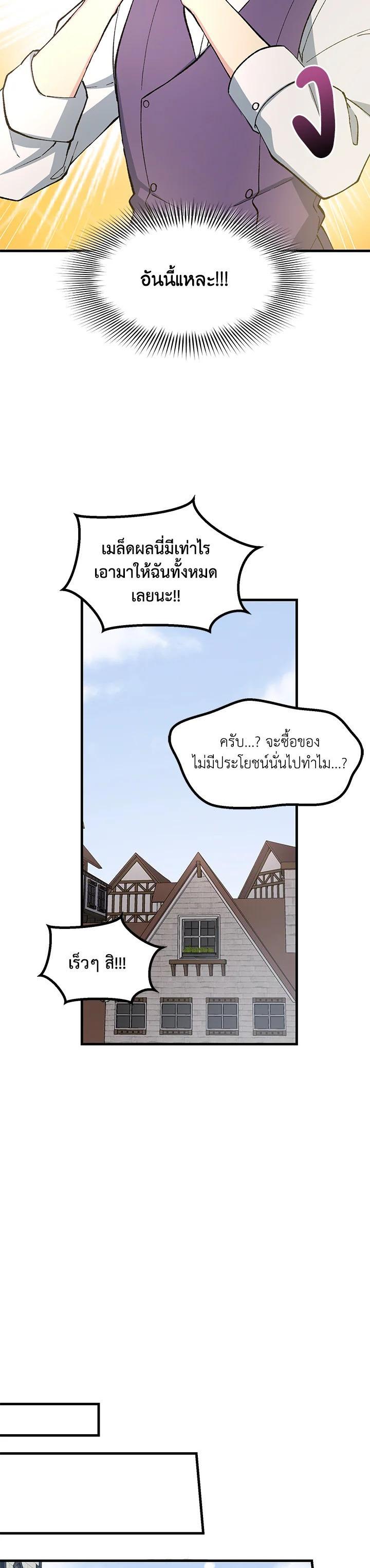 Manga-lc-com อ่านมังงะ อ่านการ์ตูน ออนไลน์ ฟรี How the Pro in His Past Life Sucks the Sweet Honey ตอนที่ 1 2 3 4 5 6 7 8 9 10 11 12 13 14 ฟรี ไม่มีโฆษณา Manga-lc - อ่าน มังงะ อ่าน การ์ตูน ออนไลน์ อ่านมังงะ ฟรี