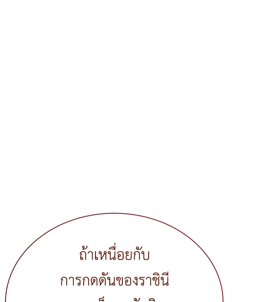 สัญญารักฉบับสุดท้าย ตอนที่ 27 รูปที่ 164