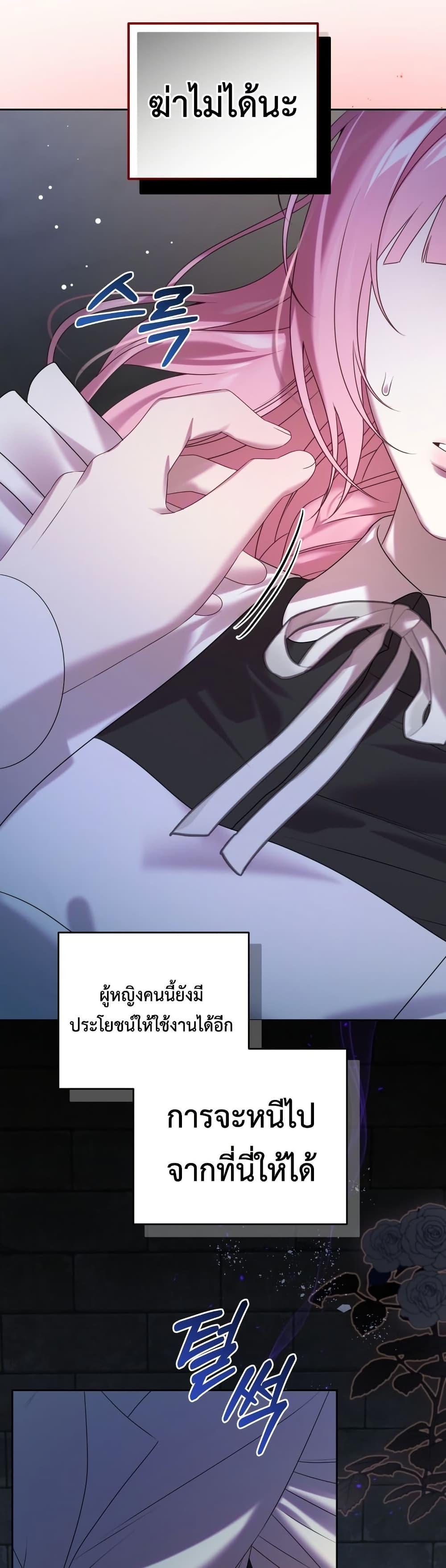 Manga-lc-com อ่านมังงะ อ่านการ์ตูน ออนไลน์ ฟรี The Obsessive Maniac Is Trying To Confine Me ตอนที่ 1 2 3 4 5 6 7 8 9 10 11 12 13 14 ฟรี ไม่มีโฆษณา Manga-lc - อ่าน มังงะ อ่าน การ์ตูน ออนไลน์ อ่านมังงะ ฟรี