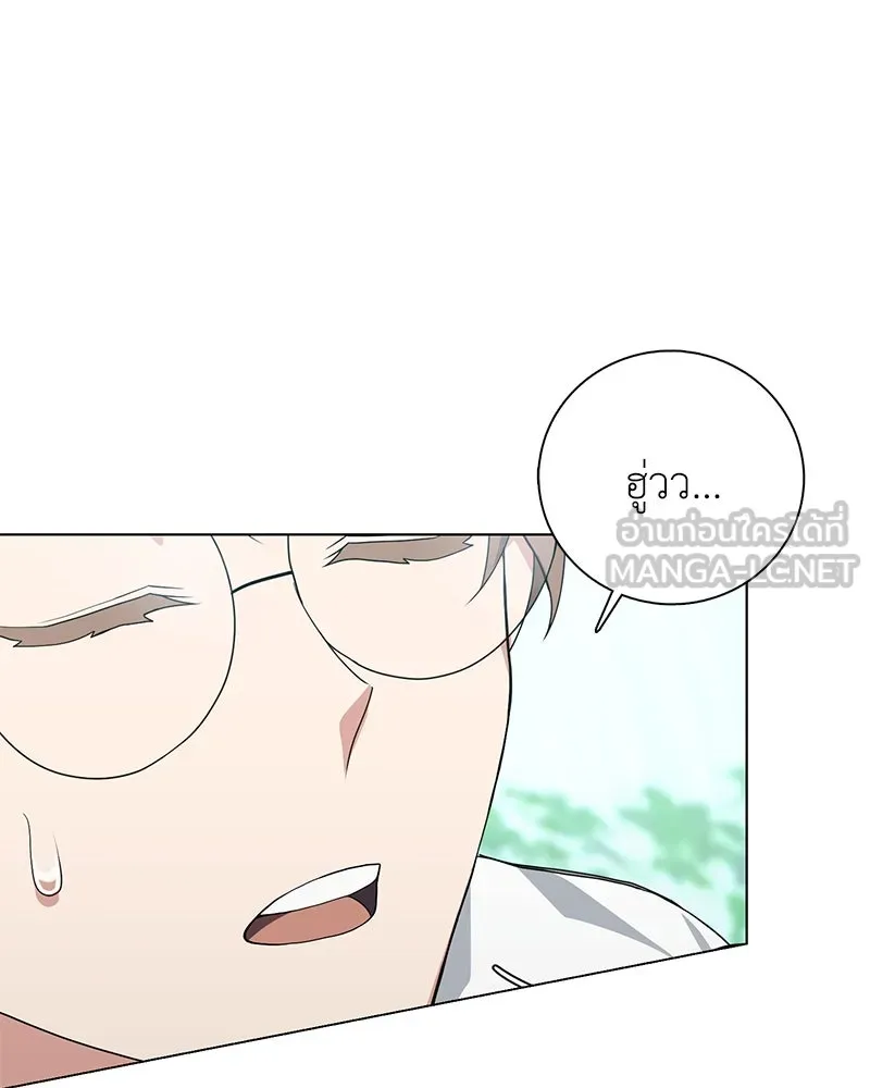 คนสวนโลกฮันเตอร์ ตอนที่ 5 รูปที่ 36