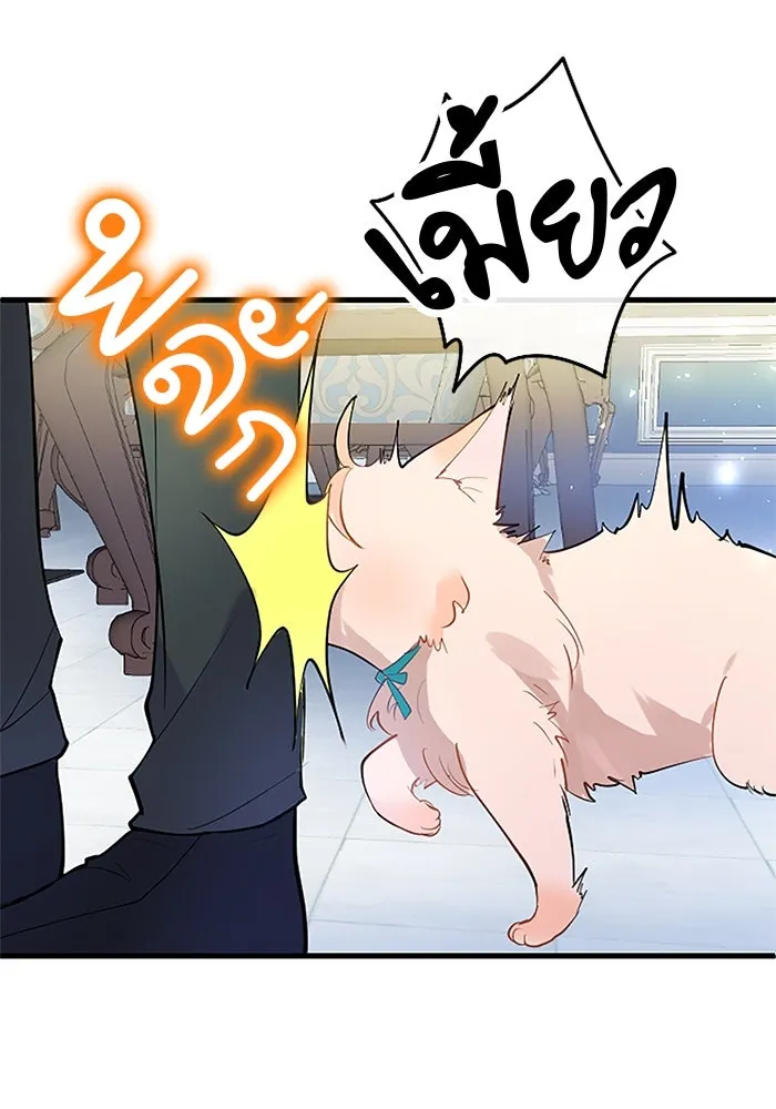 คุณหนูย้อนเวลามาเป็นอัศวิน ตอนที่ 50 รูปที่ 82