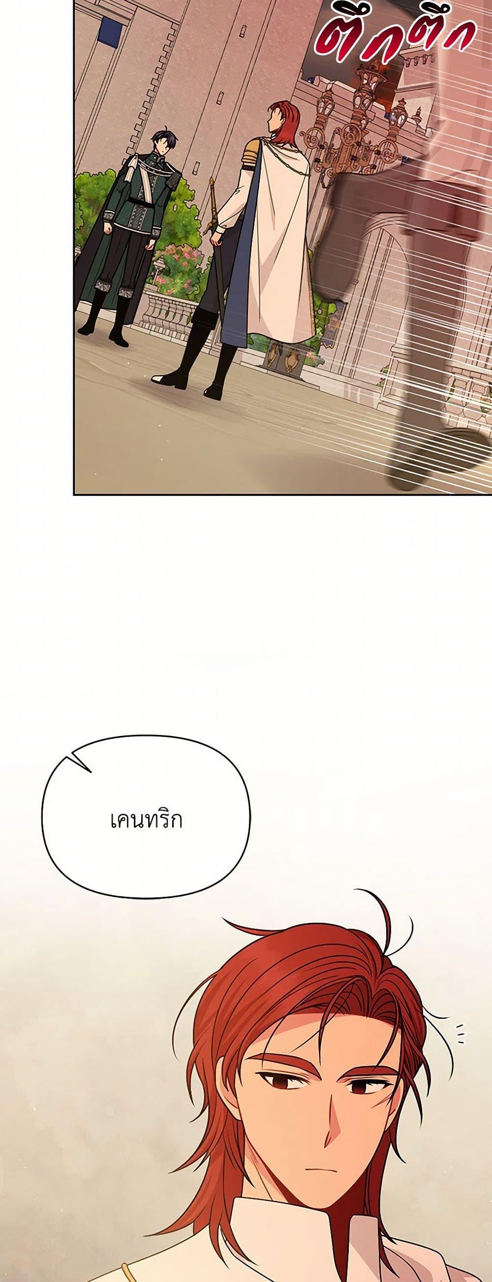 Manga-lc-com อ่านมังงะ อ่านการ์ตูน ออนไลน์ ฟรี My BFF is a Tyrant in Training ตอนที่ 1 2 3 4 5 6 7 8 9 10 11 12 13 14 ฟรี ไม่มีโฆษณา Manga-lc - อ่าน มังงะ อ่าน การ์ตูน ออนไลน์ อ่านมังงะ ฟรี