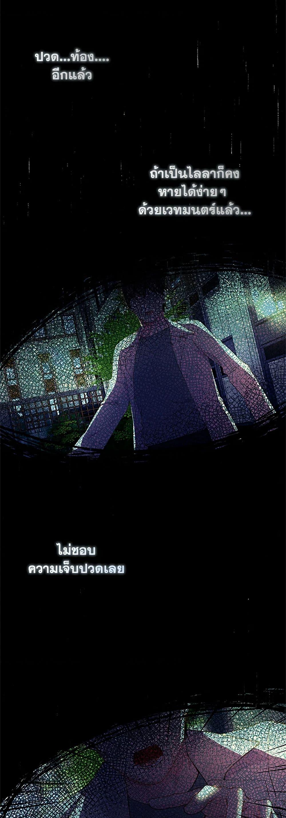 Manga-lc-com อ่านมังงะ อ่านการ์ตูน ออนไลน์ ฟรี The Mighty Extra – One Girl Changes the World ตอนที่ 1 2 3 4 5 6 7 8 9 10 11 12 13 14 ฟรี ไม่มีโฆษณา Manga-lc - อ่าน มังงะ อ่าน การ์ตูน ออนไลน์ อ่านมังงะ ฟรี