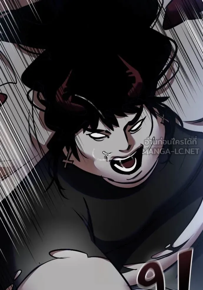 Return to Player ตอนที่ 193 รูปที่ 30