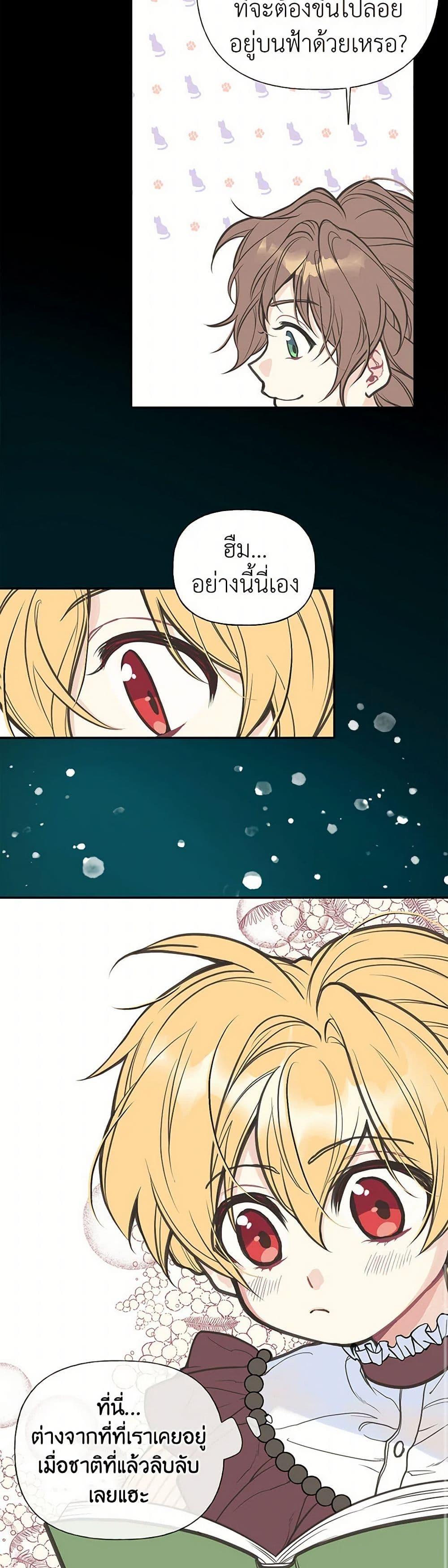 Manga-lc-com อ่านมังงะ อ่านการ์ตูน ออนไลน์ ฟรี My Sister Picked up the Male Lead ตอนที่ 1 2 3 4 5 6 7 8 9 10 11 12 13 14 ฟรี ไม่มีโฆษณา Manga-lc - อ่าน มังงะ อ่าน การ์ตูน ออนไลน์ อ่านมังงะ ฟรี