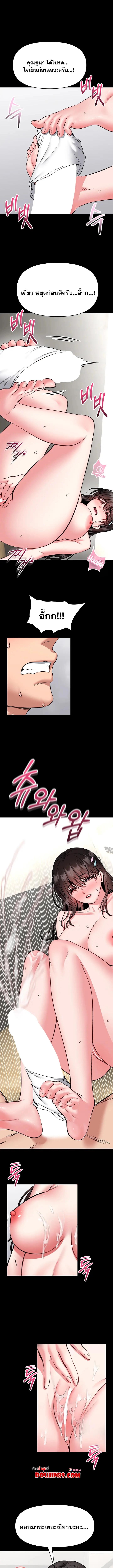 Doujin-Lc- อ่าน โดจิน มังฮวา เกาหลี ญี่ปุ่น จีน แปลไทย I Will Teach ตอนที่ 1 2 3 4 5 6 7 8 9 10 11 12 13 14 ฟรี ไม่มีโฆษณา อ่าน โดจิน Manhwa เกาหลี ญี่ปุ่น จีน เรามีครบ คัดมาให้เน้นๆ โดจิน 18+ รับประกันความฟินโดย  Doujin Lc