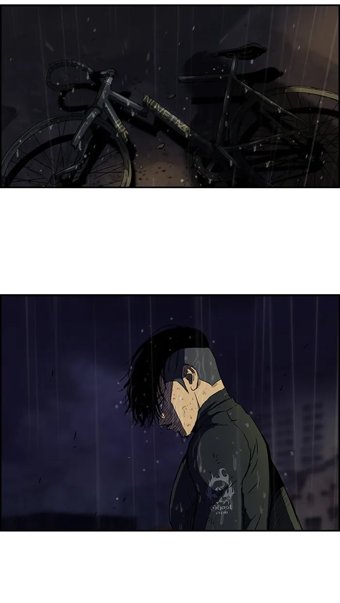 ปั่นสู้ฝันbrWind Breaker ตอนที่ 45 รูปที่ 2