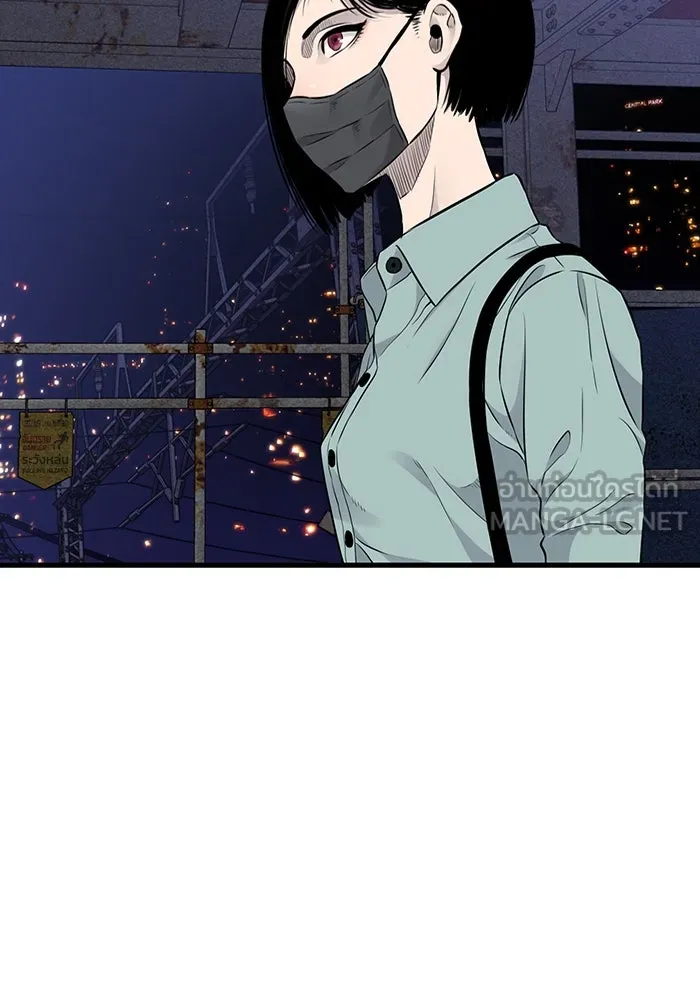 มีนา เกิดมาล่า ตอนที่ 20 รูปที่ 3