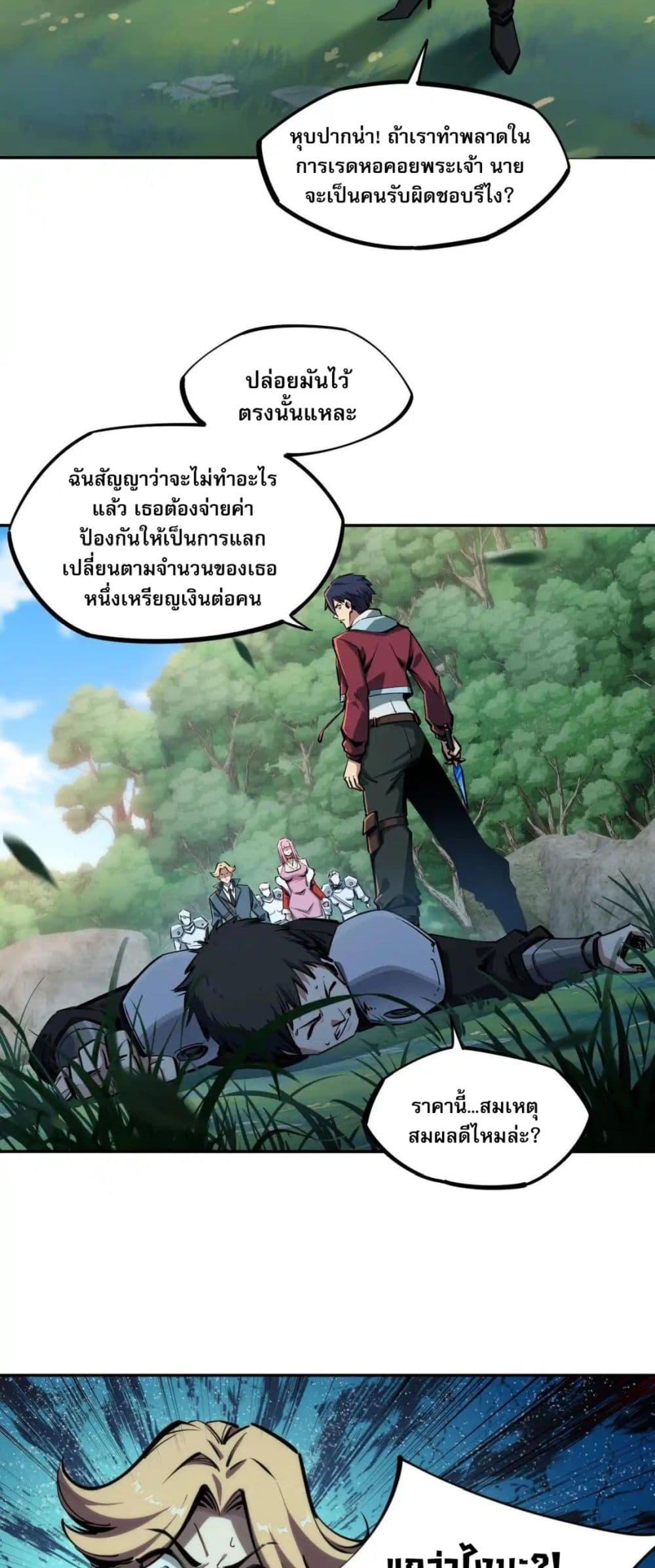 Manga-lc-com อ่านมังงะ อ่านการ์ตูน ออนไลน์ ฟรี All People Scramble for the Tower, I Cleared 999 Floors in Advance ตอนที่ 1 2 3 4 5 6 7 8 9 10 11 12 13 14 ฟรี ไม่มีโฆษณา Manga-lc - อ่าน มังงะ อ่าน การ์ตูน ออนไลน์ อ่านมังงะ ฟรี