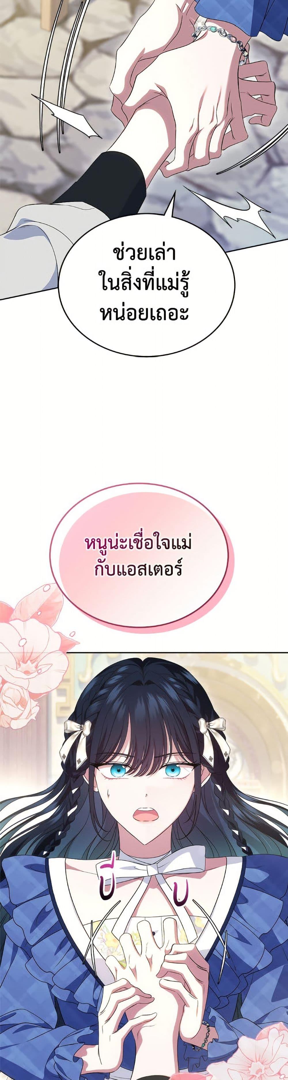 Manga-lc-com อ่านมังงะ อ่านการ์ตูน ออนไลน์ ฟรี I Stole the Heroine’s First Love ตอนที่ 1 2 3 4 5 6 7 8 9 10 11 12 13 14 ฟรี ไม่มีโฆษณา Manga-lc - อ่าน มังงะ อ่าน การ์ตูน ออนไลน์ อ่านมังงะ ฟรี
