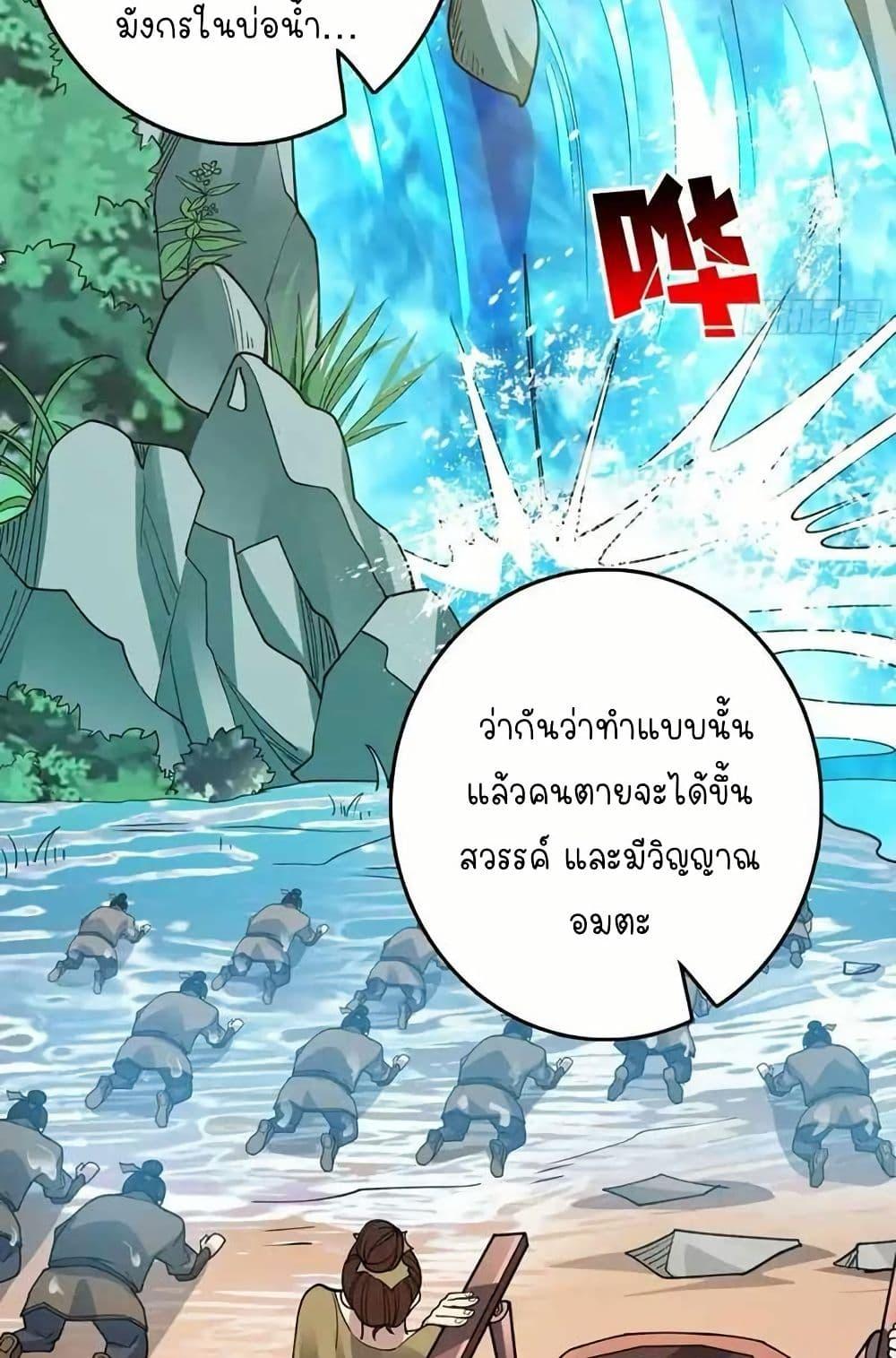 Manga-lc-com อ่านมังงะ อ่านการ์ตูน ออนไลน์ ฟรี Infinite Job Transfer I Can Summon Max Level Goddess ตอนที่ 1 2 3 4 5 6 7 8 9 10 11 12 13 14 ฟรี ไม่มีโฆษณา Manga-lc - อ่าน มังงะ อ่าน การ์ตูน ออนไลน์ อ่านมังงะ ฟรี