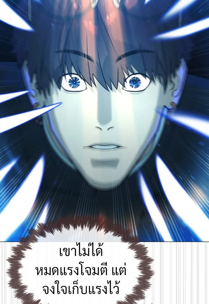 นักฆ่าย้อนวัย ตอนที่ 65 รูปที่ 140