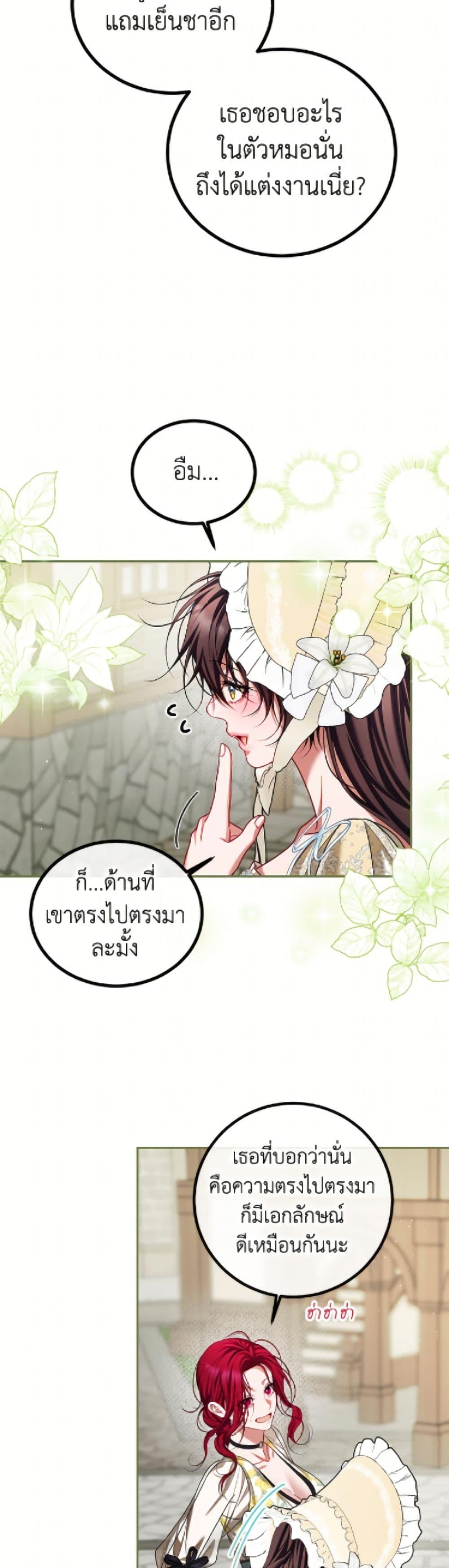 Manga-lc-com อ่านมังงะ อ่านการ์ตูน ออนไลน์ ฟรี Limited Extra time ตอนที่ 1 2 3 4 5 6 7 8 9 10 11 12 13 14 ฟรี ไม่มีโฆษณา Manga-lc - อ่าน มังงะ อ่าน การ์ตูน ออนไลน์ อ่านมังงะ ฟรี