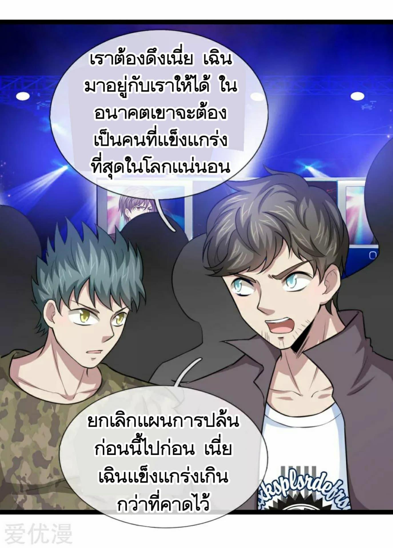 Manga-lc-com อ่านมังงะ อ่านการ์ตูน ออนไลน์ ฟรี The Master of Knife ตอนที่ 1 2 3 4 5 6 7 8 9 10 11 12 13 14 ฟรี ไม่มีโฆษณา Manga-lc - อ่าน มังงะ อ่าน การ์ตูน ออนไลน์ อ่านมังงะ ฟรี
