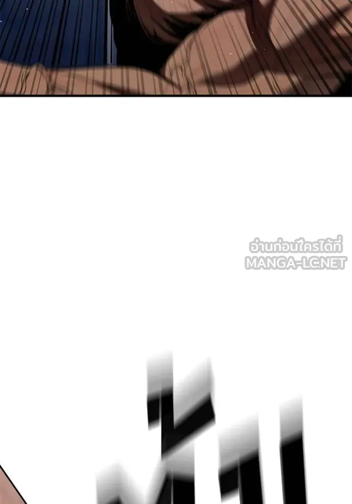 สนิมเชือดเลือดสาด ตอนที่ 31 รูปที่ 93