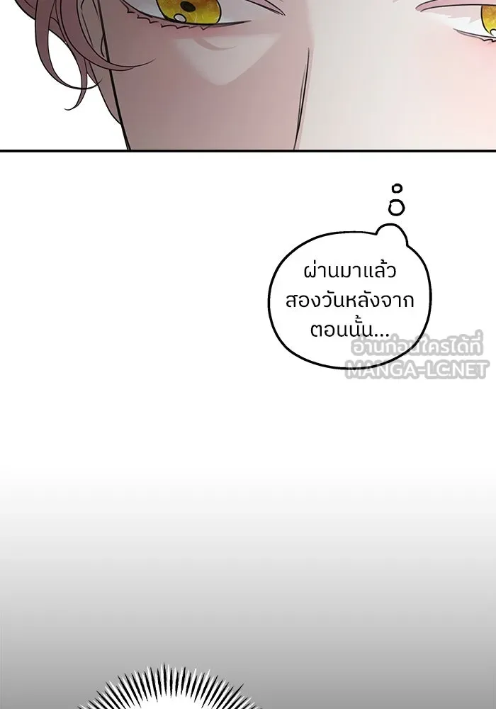 ครอบครัวสามีเห็นทีจะคลั่งรัก ตอนที่ 109 รูปที่ 105