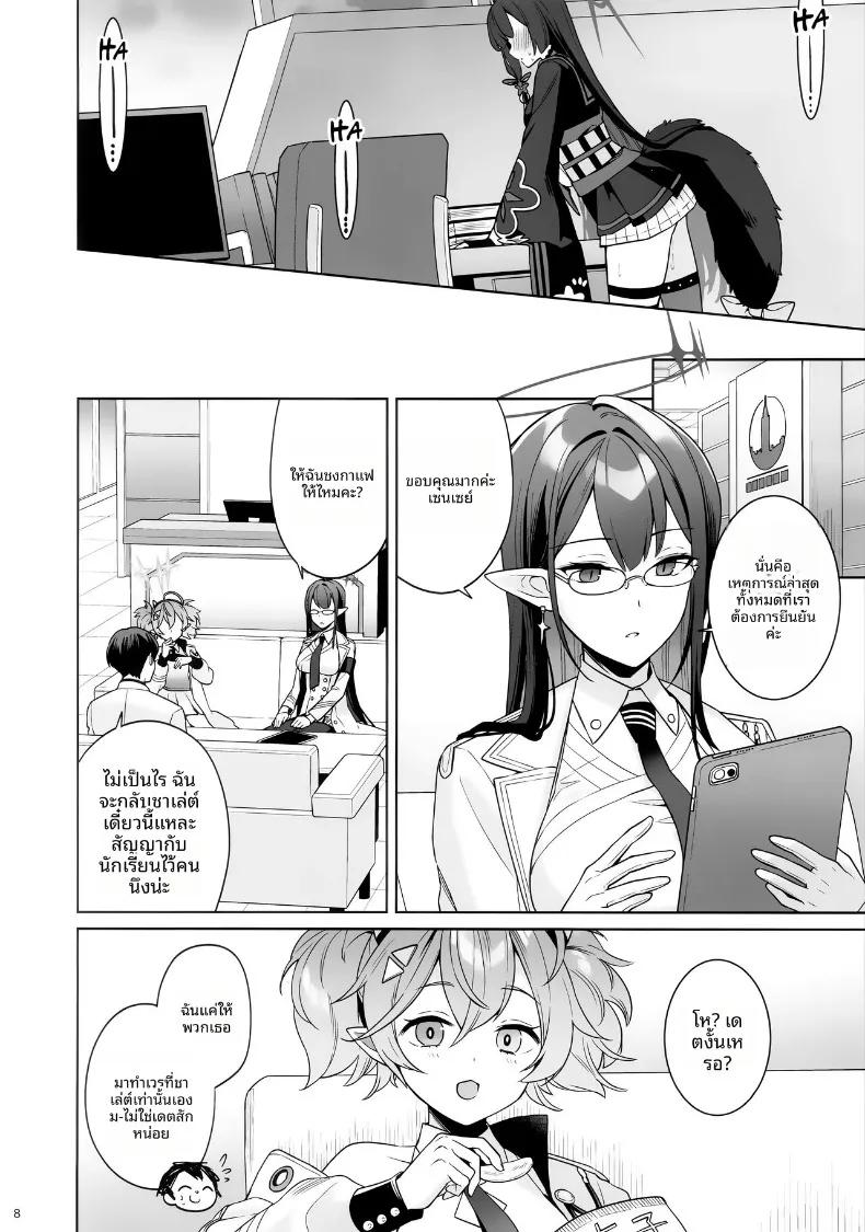 Doujin-Lc- อ่าน โดจิน มังฮวา เกาหลี ญี่ปุ่น จีน แปลไทย รักเเท้จิ้งจอกคนนี้ (Ichinomiya) ตอนที่ 1 2 3 4 5 6 7 8 9 10 11 12 13 14 ฟรี ไม่มีโฆษณา อ่าน โดจิน Manhwa เกาหลี ญี่ปุ่น จีน เรามีครบ คัดมาให้เน้นๆ โดจิน 18+ รับประกันความฟินโดย  Doujin Lc